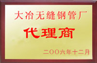 明光大冶代理商